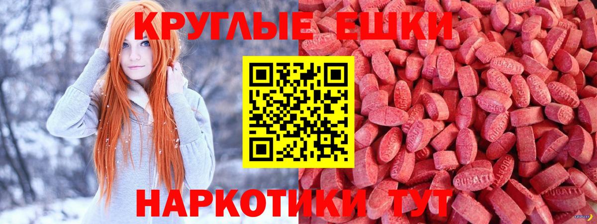 ЭКСТАЗИ диски  закладки  Серпухов  Вход с VPN  ЭКСТАЗИ 