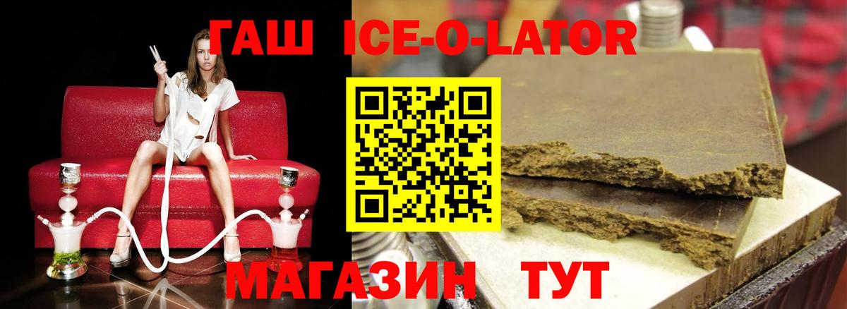 ГАШ убойный Серпухов