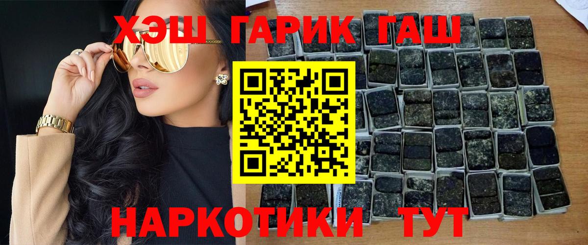 Серпухов  Гашиш Изолятор  Вход с VPN 