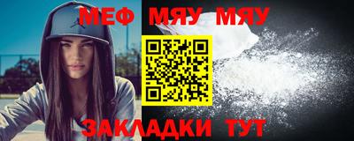 бошки Бердск