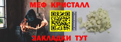 бошки Бердск