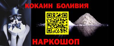 мяу мяу кристалл Белорецк