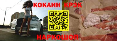 мяу мяу кристалл Белорецк