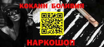 гашиш Белореченск