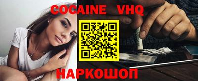 бошки Бердск