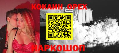 мяу мяу кристалл Белорецк