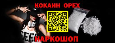 бошки Бердск