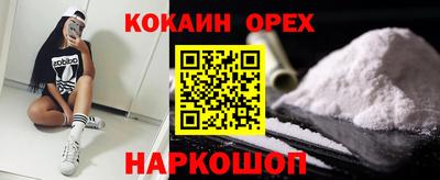 бошки Бердск