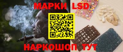 бошки Бердск