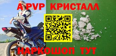 мдма Брянск