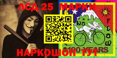 мяу мяу кристалл Белорецк