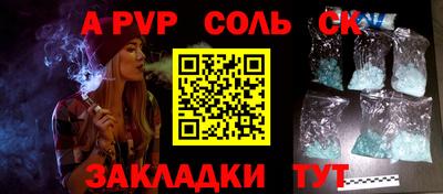 гашик Боровичи