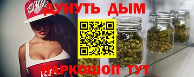 мяу мяу кристалл Белорецк