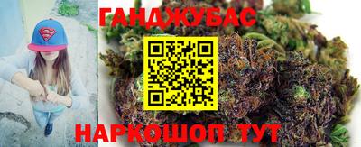 мяу мяу кристалл Белорецк
