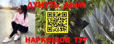 гашиш Белореченск