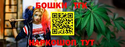 гашиш Белореченск
