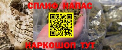 мяу мяу кристалл Белорецк