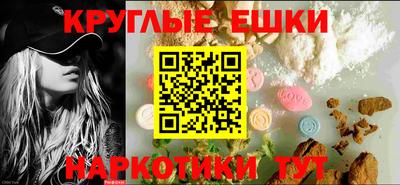 бошки Бердск