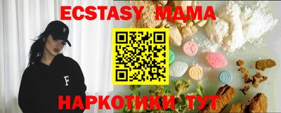 мяу мяу кристалл Белорецк