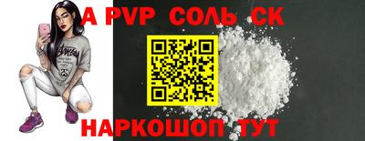гашиш Белореченск