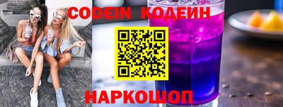 бошки Бердск