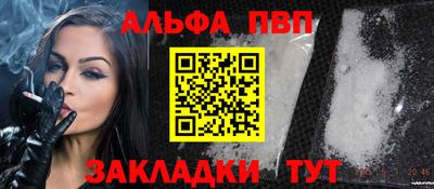 бошки Бердск