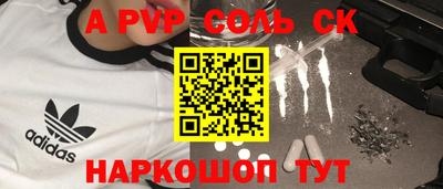 бошки Бердск