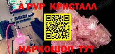 мдма Брянск