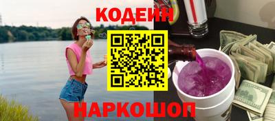 гашиш Белореченск