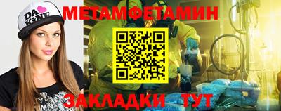 гашиш Белореченск