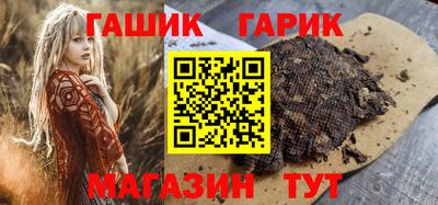 ALPHA PVP Братск