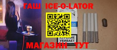 ALPHA PVP Братск
