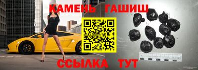 бошки Бердск