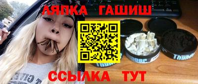 гашик Боровичи