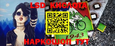 мяу мяу кристалл Белорецк