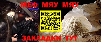 бошки Бердск