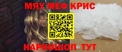 мдма Брянск