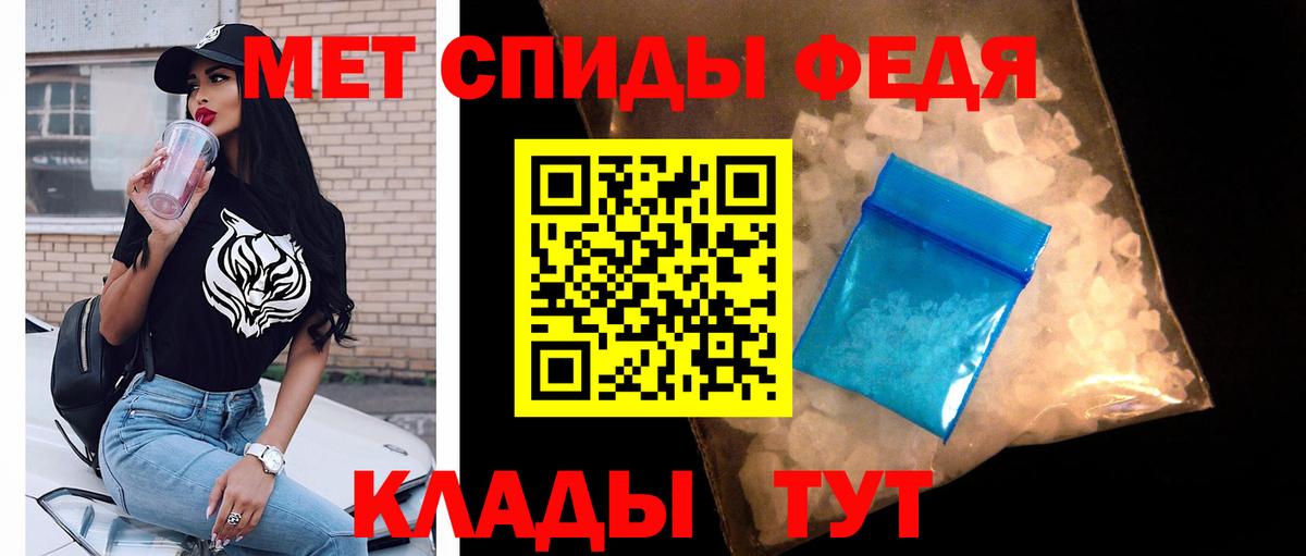 Первитин винт Серпухов