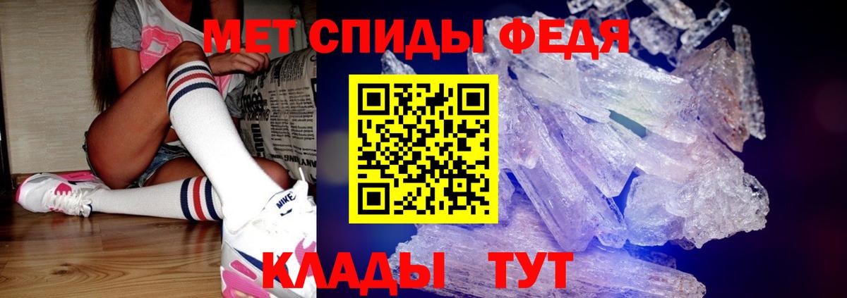 ГАШ  Вход с VPN  Серпухов  Кодеин  МЕФ кристаллы  ГАШИШ  КОКАИН  АМФ кристаллы  Каннабис 