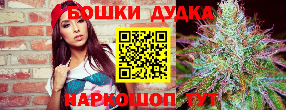 Серпухов  Канабис конопля  Бошки Шишки VHQ  Вход с VPN 